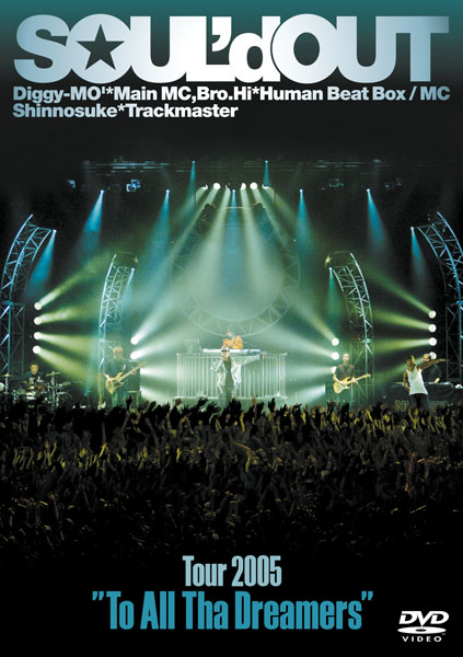 Tour 2005 To All Tha Dreamers